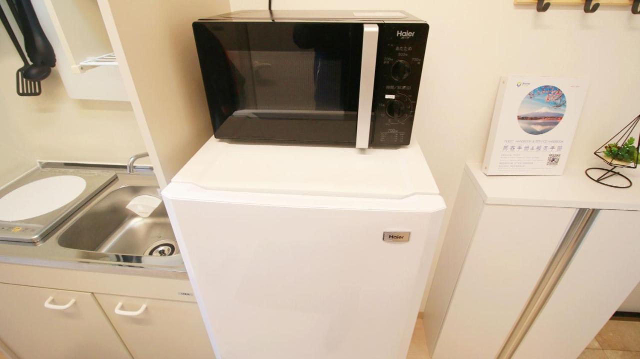 Uhome Kanda Apartamento *