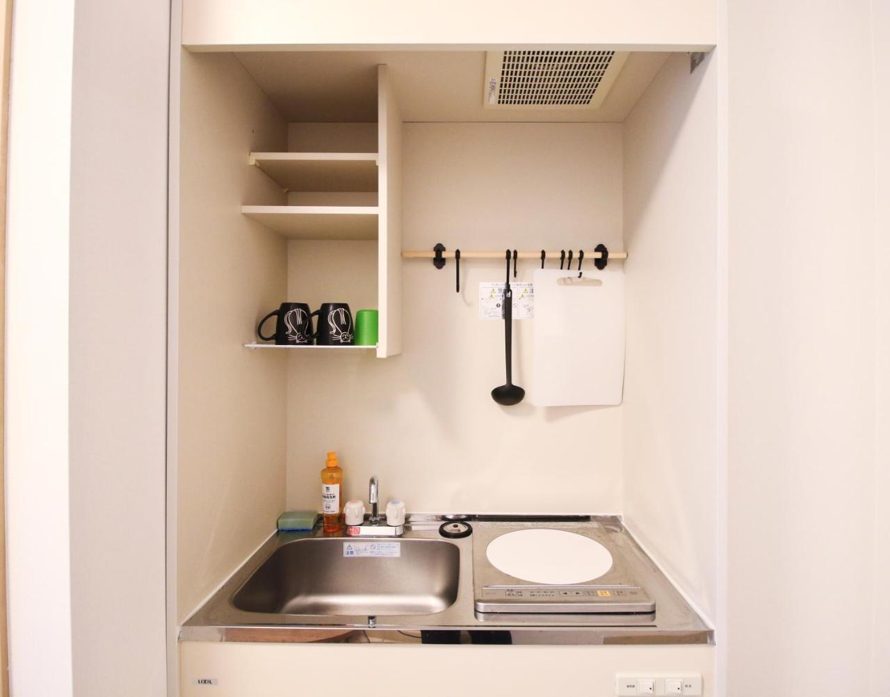 Apartamento Uhome Kanda