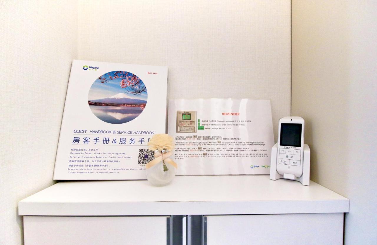Apartamento Uhome Kanda Tokio